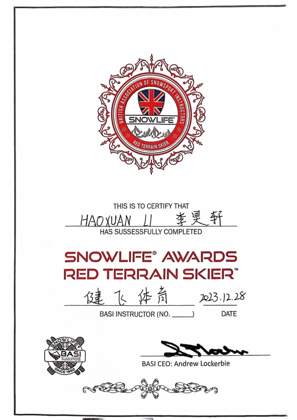 Certificate 1